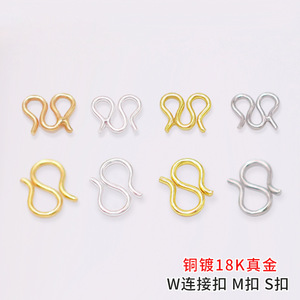M-Shaped Clasp For <b>Bracelet</b> Making Gold Silver Plated <b>Copper</b> Jewelry Findings Component DIY Accessory - Product Image 3
