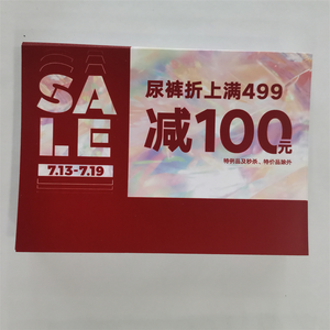 طباعة ملصقات إعلانية للأفلام مخصصة عالية الجودة بألوان كاملة، ملصقات ترويجية، ملصقات جدارية، طلبات بالجملة بأسعار رخيصة - Product Image 6