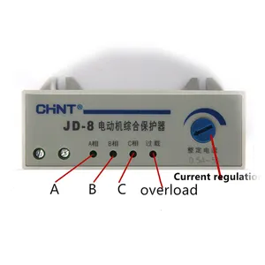 बुद्धिमान JD-8 तीन-चरण ओवरलोड और चरण विफलता मोटर रक्षक