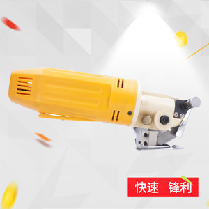 Circular Blade <b>Cutting</b> <b>Machine</b> 70mm 300W 220V Mini <b>Fabric</b> Cutter Handheld Electric Scissors For Pre-Sewing Equipment - Product Image 4