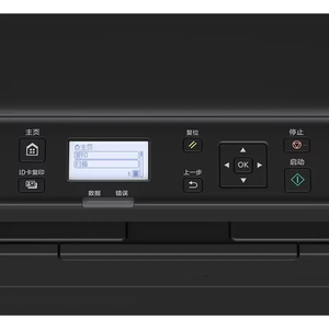Impresora Láser Monocromática Inalámbrica 3 en 1 de Alta Velocidad Cano.n ImageCLASS MF272dw con Impresión Dúplex Automática Eficiente Cano-n MF272dw - Product Image 6