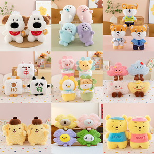 Prix d'usine – Pendentifs en peluche doux et moelleux de 4 à 8 pouces, mignons et adorables, sur le thème des animaux de <span class=keywords><strong>la</strong></span> ferme (mouton, Sanrioed Kuruomi, Melody), pour machines à griffes - Product Image 2