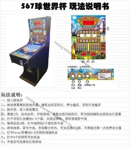 Gabinete Desmontado para Máquina de <span class=keywords><strong>Pinball</strong></span> YM <span class=keywords><strong>Arcade</strong></span> de 5, 6 y 7 Bolas, Repuestos para Juego Operado por Monedas con Conjunto de Accesorios para Máquina - Product Image 5
