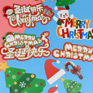 Christmas <b>Cake</b> Decorations Paper Reusable Rectangle Christmas Supplies Venue Setup Props - Product Image 1