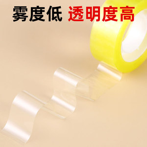 Cinta Adhesiva Transparente Horizontal de Secado Rápido de 12 mm, Cinta de Papelería de Alta Transparencia para Estudiantes y Oficina - Product Image 2