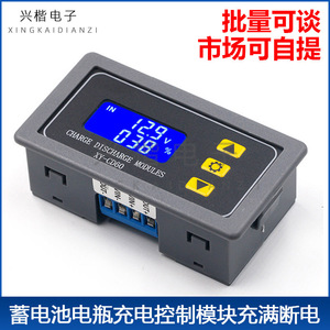 XY โมดูลการปล่อยประจุ CD60 12V 24V ตัวควบคุมแบตเตอรี่พลังงานแสงอาทิตย์ตัวควบคุมป้องกันแรงดันไฟฟ้าเครื่องควบคุมที่ชาร์จ - Product Image 4