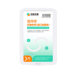 Tuoneng Zao Chuanqi Pressure Sensitive <b>Adhesive</b> Tape 20 Pieces Box Stoma Reinforcement <b>Strip</b> - Product Image 1
