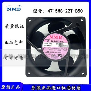 Nmb Minebea 4715Ms-22T-B50 Axial <b>Fan</b> 220V <b>Ac</b> 1 Phase 14 13W Cooling Unit - Product Image 5