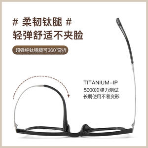 Monture de lunettes en titane M8225, rectangulaire, monture complète, verres en résine légers, unisexe, origine Danyang - Product Image 3