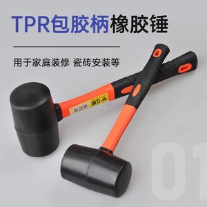 Lichang Rubber Mallet For Tile Installation Durable Black Head With Wooden And Fiberglass Handle - Product Image 2