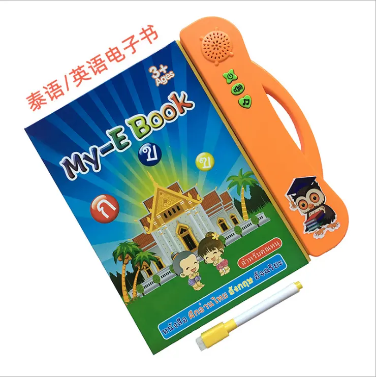어린이 태국어 영어 이중 언어 전자 책 조기 학습 언어 기계 아기 터치 독서 소리 책