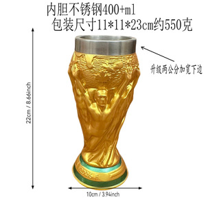 Taza de Cerveza Copa Hércules de la Copa Mundial de Fútbol 2026 Transfronteriza, Trofeo de Resina Dorada Grabada, Adorno, Taza de Café - Product Image 3