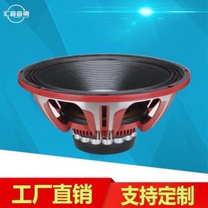 Huiyin Factory 18-inch Neodymium Magnet Woofer 115-core High Power 1200W Professional <b>Speaker</b> - Product Image 2