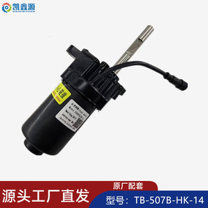 Motor Eléctrico para Pedal Yunliansheng TB-507B RH 5X, Resistente al Agua, para Rueda Delantera - Product Image 4