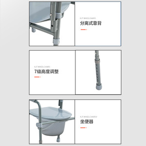 Silla de ruedas KJT721 plegable con inodoro y altura ajustable para ancianos, discapacitados y mujeres embarazadas - Product Image 1