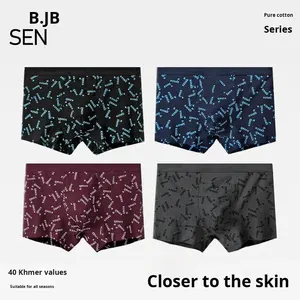 Boxers pour hommes <span class=keywords><strong>en</strong></span> pur coton respirant, sous-vêtements mi-hauts imprimés, sous-vêtements ODM <span class=keywords><strong>en</strong></span> gros, caleçons - Product Image 4