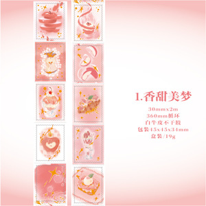 2 M/rollo que representa la colección de belleza, sello de lámina, cinta adhesiva, dibujo de lápiz de color, <span class=keywords><strong>pegatinas</strong></span> de sello en caja - Product Image 6