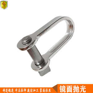 Gancho de Seguridad en Forma de D con Placa Antideslizante de 4 mm, Grillete Plano para Barcos, Deportes al Aire Libre, Montañismo, Escalada en Roca, Herrajes Marinos - Product Image 5