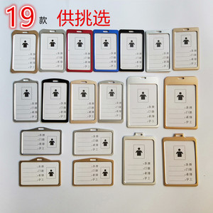 Nhà Máy bán hàng trực tiếp hợp kim nhôm hai mặt nhân viên trong suốt vào thẻ giấy phép làm việc đặt huy hiệu làm việc - Product Image 6