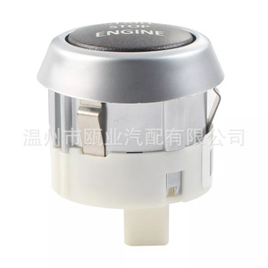 Interruptor de encendido del motor con un solo botón para Land Rover Freelander 2 2013-2015 LR039740 - Product Image 1