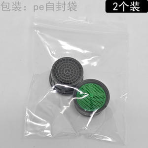 2 pièces de rechange pour robinet d'eau chaude et froide, aérateur de réservoir interne, limiteur de débit, pour salle de bain, cuisine, lavabo, en plastique et laiton - Product Image 2