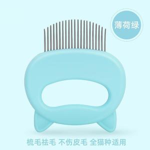 Peigne pour chat en forme de coquille, pour poils longs et courts, brosse de toilettage pour animaux, élimine les poils lâches, taille unique, en plastique - Product Image 4