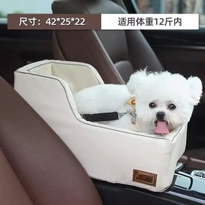 Haustier-Sicherheitssitz für den Vordersitz | Passend für die Mittelkonsole, Faltbares Hundebett, Rutschfeste Automatte - Product Image 6