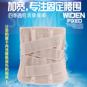 Le fabricant fournit des ceintures élargies et entièrement élastiques, un soutien lombaire en plaque d'acier, des sangles de fixation respirantes pour la ceinture, et - Product Image 5