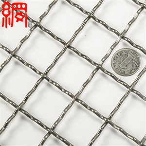 Lỗ vuông mở trung gian uốn lưới thép cuộn và tấm - Product Image 6