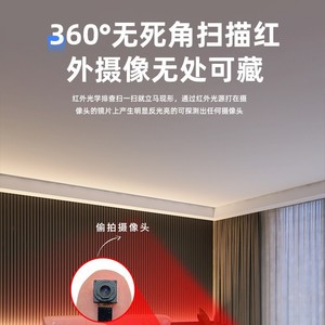 เครื่องตรวจจับกล้องสอดแนมอินฟราเรดไร้สายเครื่องค้นหากล้องซ่อนสำหรับบ้านโรงแรมอุปกรณ์เฝ้าระวัง 45x45x12 มม.พลาสติกสีดำ - Product Image 4