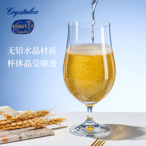 Crystalex Bohemia Crystal Beer Glass 201-300ml Lead Free High End Drinkware For Home Bar - Product Image 4