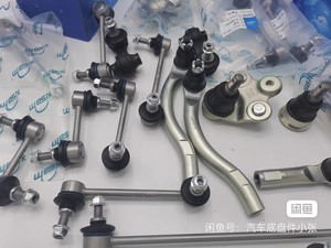 Chất lượng cao bán buôn nhà sản xuất phía sau ổn định liên kết r cho Infiniti QX50 OE: 54618-eg03a - Product Image 6