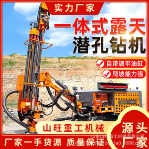 Modificación de excavadora para perforación de roca, máquina perforadora de fondo de pozo, perforación de pilotes fotovoltaicos, excavadora de hormigón, excavación y separación de materiales. - Product Image 4