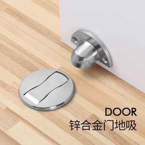 Zinc Alloy Floor Mount <b>Door</b> <b>Catch</b> Brushed Finish Minimalist Design Easy Installation <b>Door</b> Stopper - Product Image 4