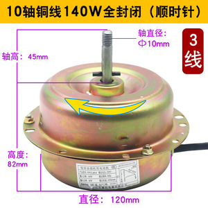 Moteur de hotte aspirante à double roulement en cuivre haute puissance pour usage domestique, moteur simple/double avec une forte puissance d'aspiration, accessoires universels - Product Image 4