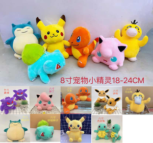 Portachiavi Peluche Pokémon di Alta Qualità da 4 Pollici, Ciondolo Bambola di Peluche Pikachu, Giocattolo Imbottito - Product Image 6