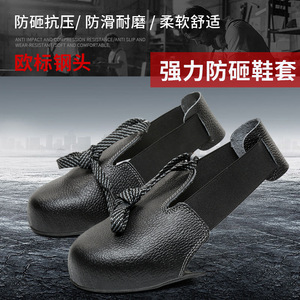 Safety Shoe Cover Steel Toe Low Top EVA Sole Anti Smashing Anti Puncture Wear Resistant Cowhide Non Slip - Product Image 3