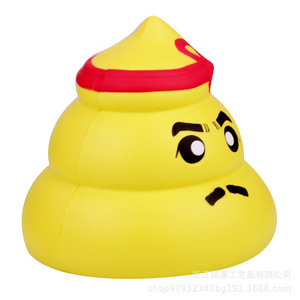 Pu <b>Foam</b> Poop Emoji Stress Relief Toy Cartoon Decorative Figurine <b>Craft</b> Gift - Product Image 3