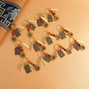 Porte-clés en laiton avec pendentif pièce de monnaie zodiacale, ornement de voiture rétro, cadeau pour amis, aînés, enseignants - Product Image 1
