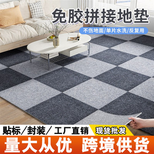 EIFFEL HOME Interlocking <b>Plastic</b> Carpet <b>Tiles</b> Rectangle Beige Light Gray Modern Non-Slip Low Pile Machine Washable Living Room - Product Image 5