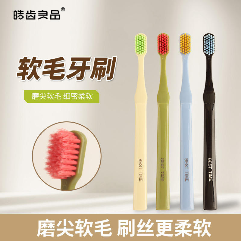 แปรงสีฟันขนนุ่มขนาดกลาง 10 ชิ้น เสริมด้วยโดปามีน