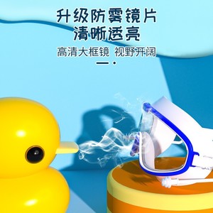 Swimming Goggles For Kids <b>Large</b> <b>Frame</b> High Definition Anti Fog Waterproof PC Lens Swimming Training Essentials - Product Image 5