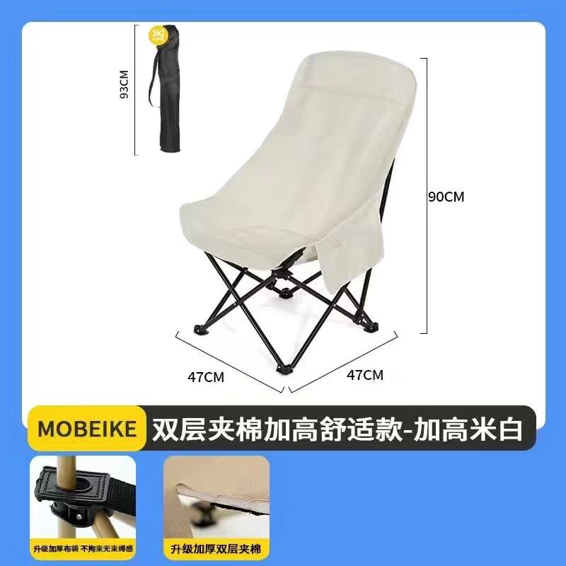 สีขาว พนักพิงสูง