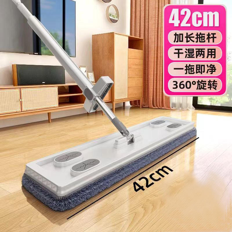 Serpillère mains libres D42cm