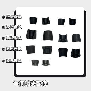 Pièces de générateur diesel refroidi par air 170F 173F 178F 186FA 192F : Accessoire de plaques de blocage de soupape et de colliers de serrage - Product Image 4