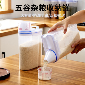 Rice Storage Container Plastic Cylinder Seal Lid Moisture Proof Kitchen Food Grade Material Freshness Preservation - Product Image 5