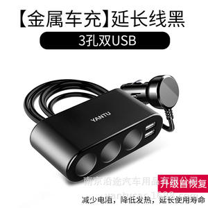 Allume-cigare multifonctionnel Way 120W, double USB, un vers trois, affichage numérique métallique, chargeur de téléphone de voiture 12V/5V - Product Image 6