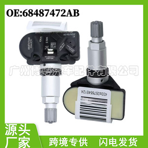 <b>Tpms</b> Sensor 68487472Ab 433Mhz External For Tire Pressure Monitoring System - Product Image 5