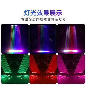 Jiechuang ไฟส่องตา10ดวง, แถบพิกเซล40W ไฟเคลื่อนที่สำหรับงานวิศวกรรมเวที - Product Image 2