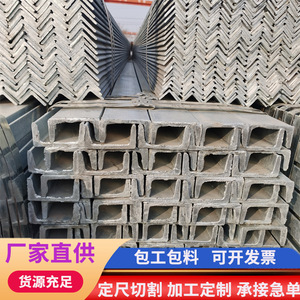 เหล็กชูปตัวยู 100x50x5.0 มม. ชุบกัลวาไนซ์แบบจุ่มร้อน ไม่ผสมโลหะ ตามมาตรฐาน - Product Image 4